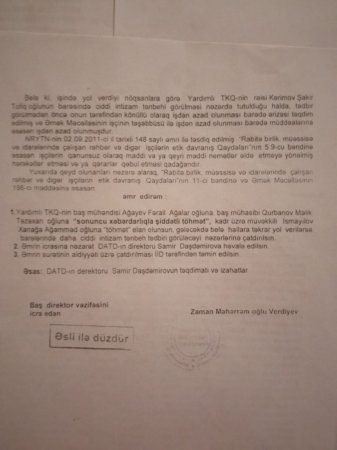 "Aztelekom" MMC ÖZ İŞÇİSİNDƏN NİYƏ İMTİNA ETDİ? "Aztelekom" MMC ÖZ İŞÇİSİNDƏN NİYƏ İMTİNA ETDİ?
