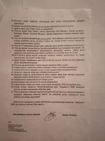 "Aztelekom" MMC ÖZ İŞÇİSİNDƏN NİYƏ İMTİNA ETDİ? "Aztelekom" MMC ÖZ İŞÇİSİNDƏN NİYƏ İMTİNA ETDİ?