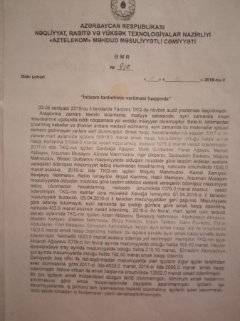 "Aztelekom" MMC ÖZ İŞÇİSİNDƏN NİYƏ İMTİNA ETDİ? "Aztelekom" MMC ÖZ İŞÇİSİNDƏN NİYƏ İMTİNA ETDİ?