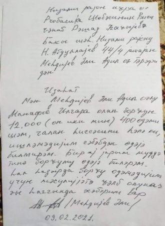 “Nizami rayonu İcra və probasiya şöbəsi Ali Məhkəmənin hökmünə məhəl qoymur” “Nizami rayonu İcra və probasiya şöbəsi Ali Məhkəmənin hökmünə məhəl qoymur”