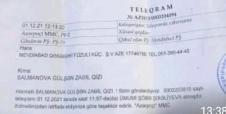 Oğlu ağır durumda olan əsgər atası NAZİRDƏN KÖMƏK İSTƏDİ... Oğlu ağır durumda olan əsgər atası NAZİRDƏN KÖMƏK İSTƏDİ...