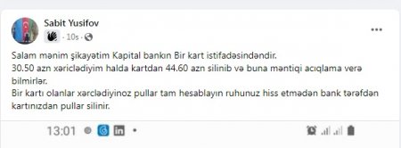Müştərinin hesabından artıq pul çıxsalar da... Müştərinin hesabından artıq pul çıxsalar da...