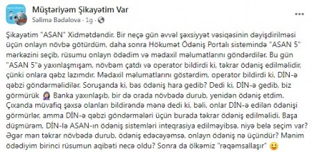"Sonra da deyirlər ki, ölkəmiz RƏQƏMSALLAŞIR..." "Sonra da deyirlər ki, ölkəmiz RƏQƏMSALLAŞIR..."