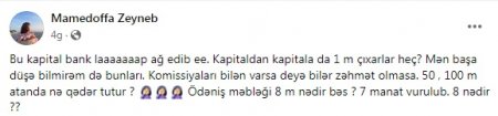 "Kapital Bank" müştəriləri ÇİLƏDƏN ÇIXARIR... "Kapital Bank" müştəriləri ÇİLƏDƏN ÇIXARIR...