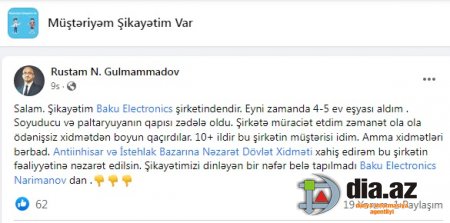 "Baku Electronics" 10 illik müştərisini də ALDATDI... "Baku Electronics" 10 illik müştərisini də ALDATDI...