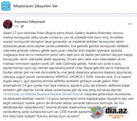 Vətəndaşlar dələduz şirkətlərin əlində əsir-yesir qalıblar... Vətəndaşlar dələduz şirkətlərin əlində əsir-yesir qalıblar...