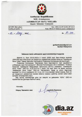 `AZAL` yenə də NARAZILIQ YARADIR... `AZAL` yenə də NARAZILIQ YARADIR...