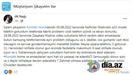 Elnur Allahverdiyev XARAB MAL SATIR... Elnur Allahverdiyev XARAB MAL SATIR...