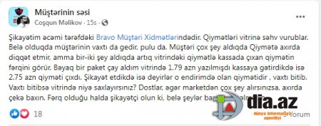 "Bravo"dan mal alarkən DİQQƏTLİ OLUN... "Bravo"dan mal alarkən DİQQƏTLİ OLUN...