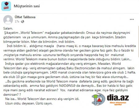 "World Telecom"da vətəndaşın başına necə oyun açdılar... "World Telecom"da vətəndaşın başına necə oyun açdılar...