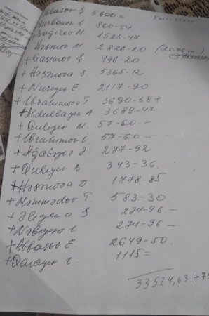 "Azkontrakt"ı satıb-sovurduqları BƏS DEYİLMİŞ KİMİ... "Azkontrakt"ı satıb-sovurduqları BƏS DEYİLMİŞ KİMİ...