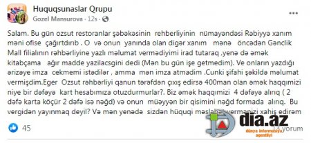 "ÖZSÜT" dövlətin pulunu ödəmir... Barı işçisini incitməsin... "ÖZSÜT" dövlətin pulunu ödəmir... Barı işçisini incitməsin...