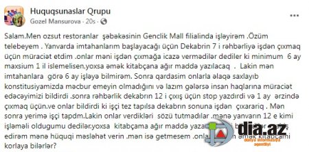 "ÖZSÜT" dövlətin pulunu ödəmir... Barı işçisini incitməsin... "ÖZSÜT" dövlətin pulunu ödəmir... Barı işçisini incitməsin...