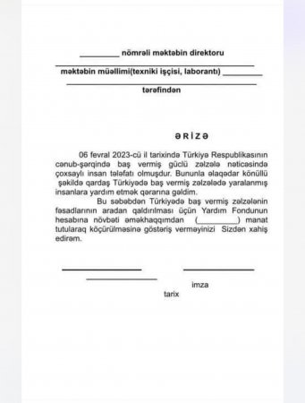Türkiyə-Azərbaycan qardaşlığına UCUZ MƏMUR YANAŞMASI... Türkiyə-Azərbaycan qardaşlığına UCUZ MƏMUR YANAŞMASI...