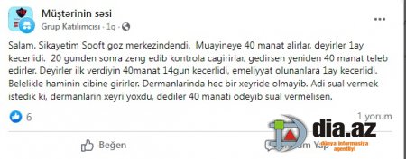 Burda adamı RƏSMƏN KOR QOYURLAR... Burda adamı RƏSMƏN KOR QOYURLAR...