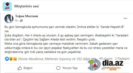 Qan verən vətəndaş QAN UDDURMAĞA GEDƏCƏK... Qan verən vətəndaş QAN UDDURMAĞA GEDƏCƏK...