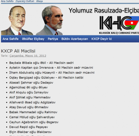 Şəmkirin icra başçısını bitirəcək ŞOK FAKTLAR... Şəmkirin icra başçısını bitirəcək ŞOK FAKTLAR...