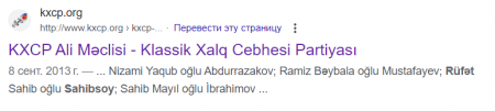 Şəmkirin icra başçısını bitirəcək ŞOK FAKTLAR... Şəmkirin icra başçısını bitirəcək ŞOK FAKTLAR...