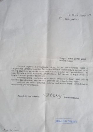 Yasamalın icra başçısı FHN şefini ƏLƏ SALIB? Yasamalın icra başçısı FHN şefini ƏLƏ SALIB?