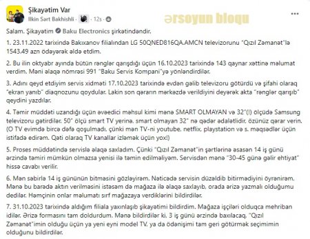 `Baku Electronics` müştərisini İNCİDİR... `Baku Electronics` müştərisini İNCİDİR...