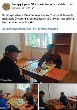 İlhamə Abdullayeva ilə bağlı İLGİNC FAKT İlhamə Abdullayeva ilə bağlı İLGİNC FAKT