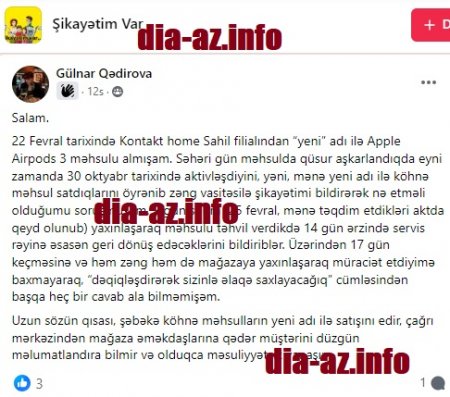 Burda köhnə məhsulları yeni adı altında satırlar... Burda köhnə məhsulları yeni adı altında satırlar...