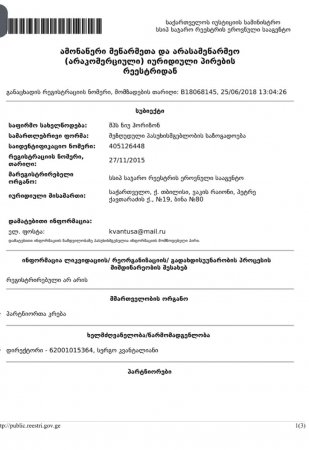 Cavanşir Feyziyev də qollarını Gürcüstanın yenidən qurulmasına ÇIRMAYIB Cavanşir Feyziyev də qollarını Gürcüstanın yenidən qurulmasına ÇIRMAYIB