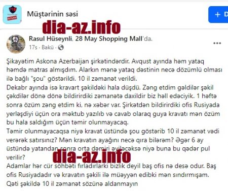 `Sağlam yuxu ərazisi` olan `Askona` yuxuları NECƏ ƏRŞƏ ÇƏKİR... `Sağlam yuxu ərazisi` olan `Askona` yuxuları NECƏ ƏRŞƏ ÇƏKİR...