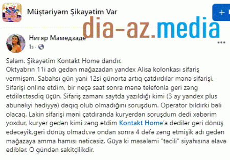 Hər addımda kələk gəlməyə meyillidirlər...