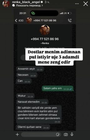 "Dostlar, mənim adımdan pul istəyirlər..." "Dostlar, mənim adımdan pul istəyirlər..."