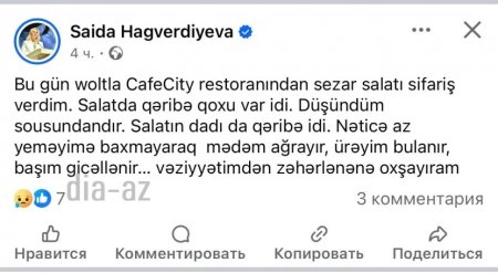 Azərbaycanlı məşhur "Cafe City"dən sifariş verdiyi salatdan ZƏHƏRLƏNDİ