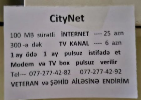 "Elə internet verir, elə bil cinə dəmir göstərir..." "Elə internet verir, elə bil cinə dəmir göstərir..."