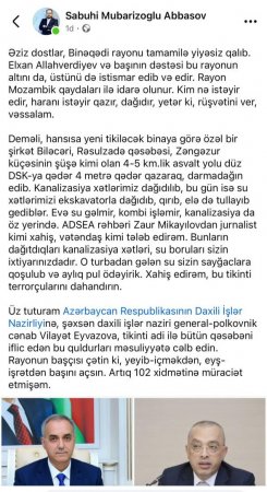 Jurnalist Daxil İşlər Nazirliyinə müraciət etdi: ”Bu quldurları məsuliyyətə cəlb edin” Jurnalist Daxil İşlər Nazirliyinə müraciət etdi: ”Bu quldurları məsuliyyətə cəlb edin”