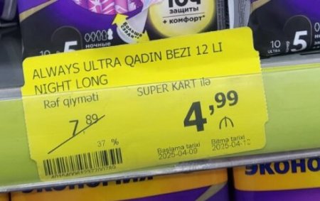 Qanundan kənar ticarət şəbəkəsi Qanundan kənar ticarət şəbəkəsi